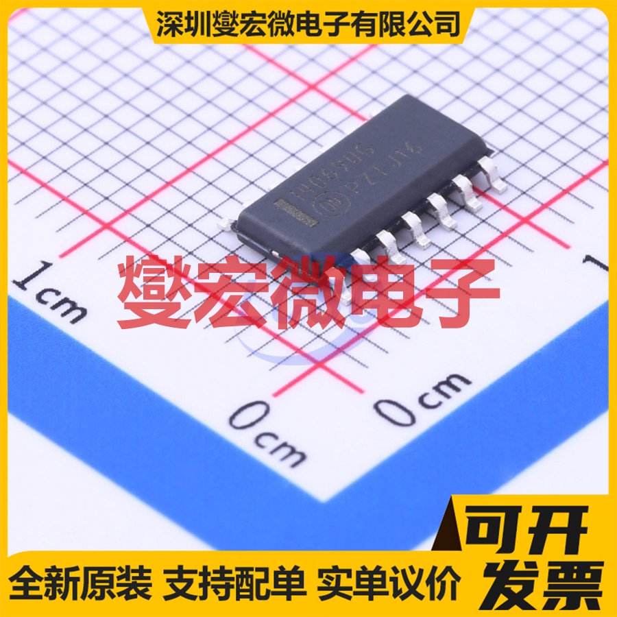 MC14069UBDR2G SOIC-14 反相器 逻辑芯片IC
