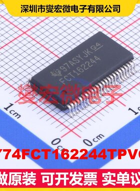CY74FCT162244TPVCT SSOP-48-300 缓冲/驱动/接收/收发器芯片IC
