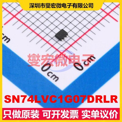 SN74LVC1G07DRLR SOT-553 逻辑门芯片IC