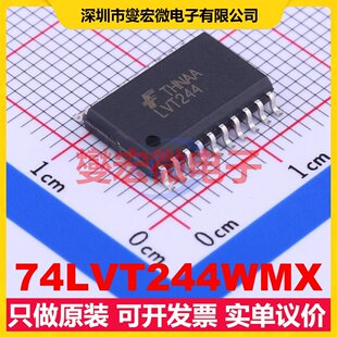 74LVT244WMX SOIC-20-300mil 缓冲/驱动/接收/收发器芯片IC