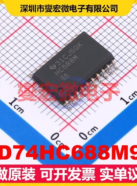 CD74HC688M96 SOIC-20 8通道A=B数字比较器芯片IC