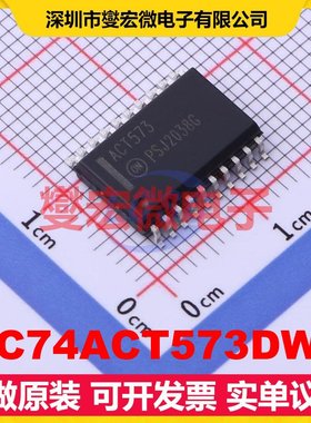 MC74ACT573DWG SOIC-20-300mil 缓冲/驱动/接收/收发器芯片IC