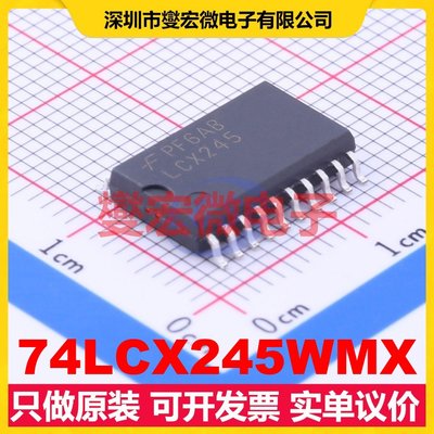 74LCX245WMX SOIC-20-300mil 缓冲/驱动/接收/收发器芯片IC
