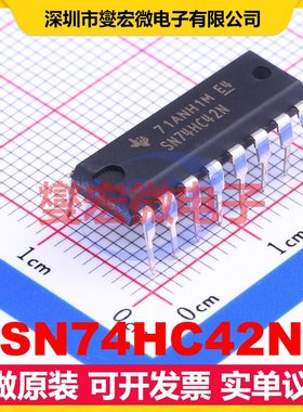 SN74HC42N DIP-16 解码器芯片IC