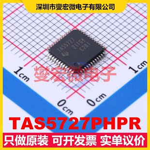 TAS5727PHPR HTQFP-48(7x7) 双声道音频放大器芯片IC