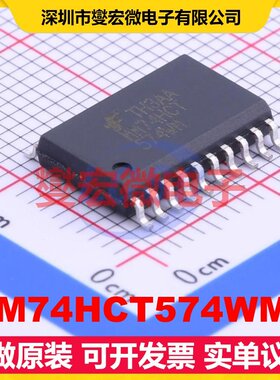 MM74HCT574WMX SOIC-20-300mil 触发器芯片IC