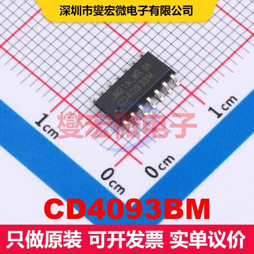 CD4093BM SOP-14 逻辑门/反相器 逻辑 集成芯片IC