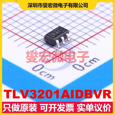 TLV3201AIDBVR SOT-23-5 比较器芯片IC