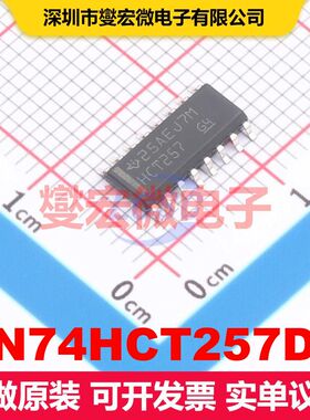 SN74HCT257DR SOP-16 信号开关/多路复用器/解码器 逻辑 集成芯片