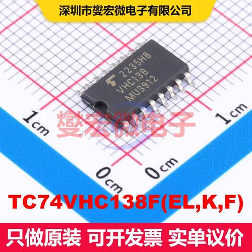 TC74VHC138F(EL,K,F) SOIC-16-208mil 信号开关/多路复用器/解