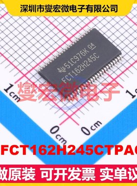 74FCT162H245CTPACT TSSOP-48-6.1 缓冲/驱动/接收/收发器芯片IC