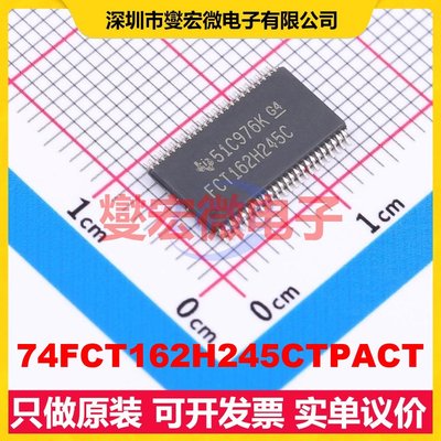 74FCT162H245CTPACT TSSOP-48-6.1 缓冲/驱动/接收/收发器芯片IC
