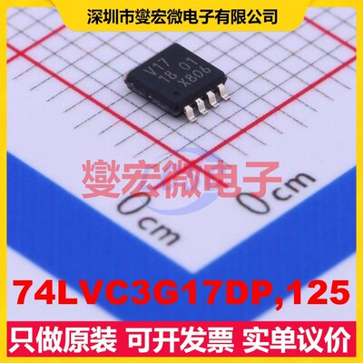 74LVC3G17DP,125 TSSOP-8 缓冲/驱动/接收/收发器芯片IC