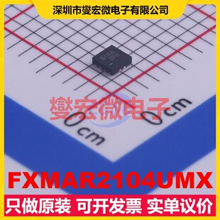 FXMAR2104UMX UFQFN-12(1.8x1.8) 双向电平转换/位移器芯片IC