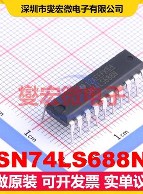 SN74LS688N PDIP-20 8通道A=B数字比较器芯片IC