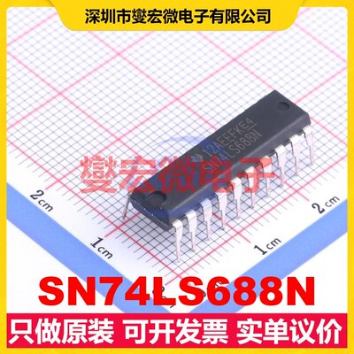 SN74LS688N PDIP-20 8通道A=B数字比较器芯片IC