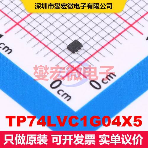 TP74LVC1G04X5 SOT-553 逻辑门/反相器 逻辑 集成芯片IC