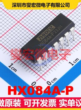 HX084A-P DIP-14 四路运算放大器芯片IC