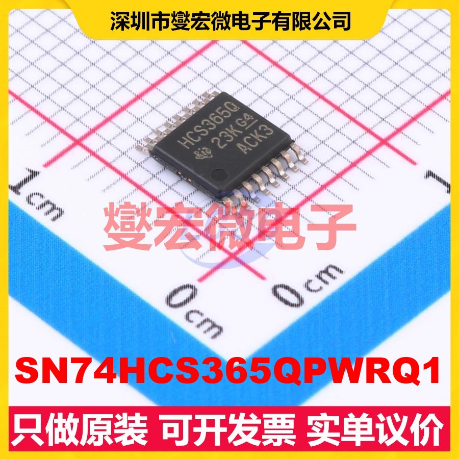 SN74HCS365QPWRQ1 TSSOP-16 缓冲/驱动/接收/收发器芯片IC
