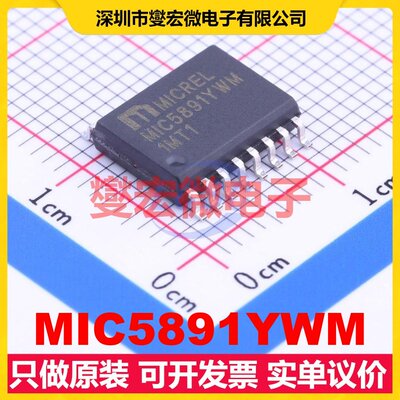 MIC5891YWM SOIC-16-300mil 锁存器芯片IC