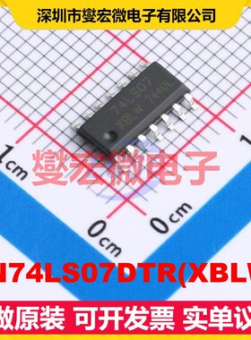SN74LS07DTR(XBLW) SOP-14 缓冲/驱动/接收/收发器芯片IC