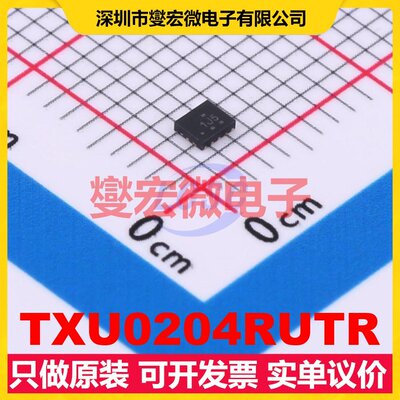 TXU0204RUTR UQFN-12(1.7x2) 单向电平转换/位移器芯片IC