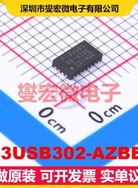 PI3USB302-AZBEX QFN-20(2.5x4.5) 信号开关/解码/多路复用器芯片