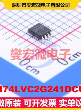SN74LVC2G241DCUT VSSOP-8-0.5mm 缓冲/驱动/接收/收发器芯片IC