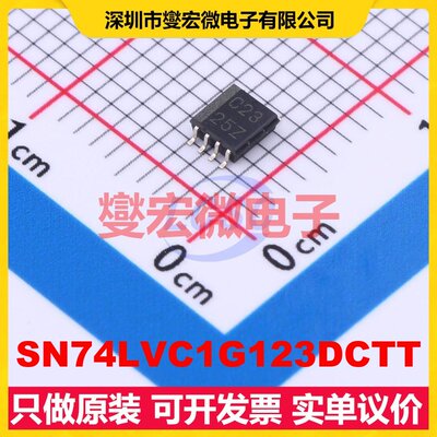 SN74LVC1G123DCTT SM-8 单稳态芯片IC