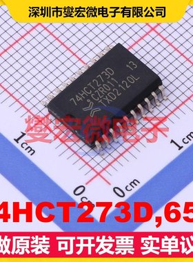 74HCT273D,653 SOIC-20-300mil 触发器芯片IC