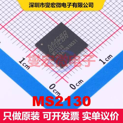 MS2130 QFN-64-EP(9x9) 视频处理器 线性 集成芯片IC