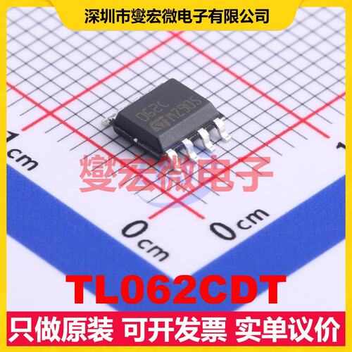 TL062CDT SOIC-8 FET输入放大器芯片IC