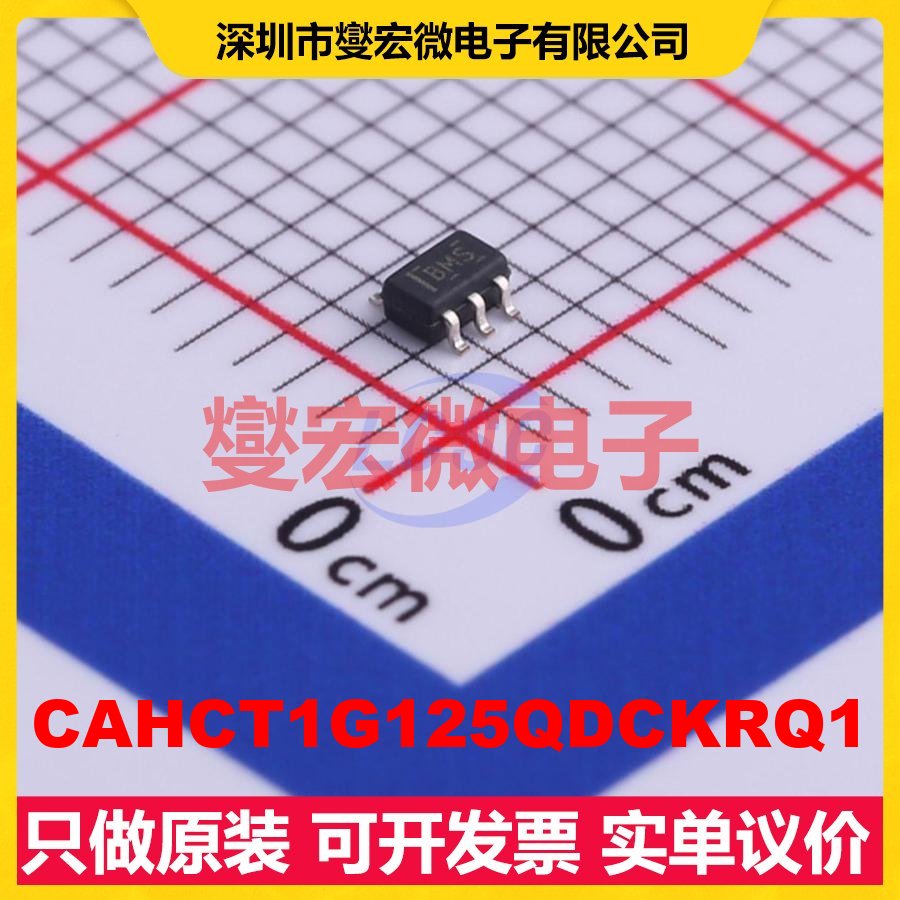 CAHCT1G125QDCKRQ1 SC-70-5 缓冲/驱动/接收/收发器芯片IC