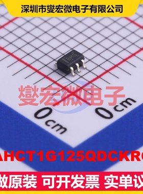 CAHCT1G125QDCKRQ1 SC-70-5 缓冲/驱动/接收/收发器芯片IC