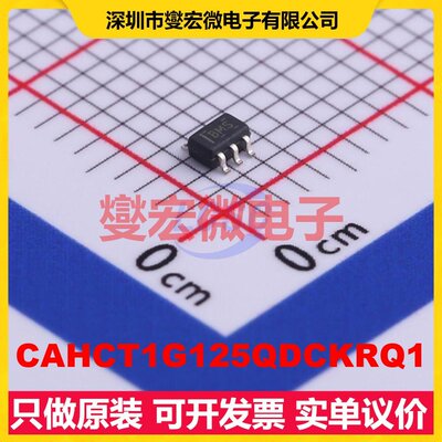 CAHCT1G125QDCKRQ1 SC-70-5 缓冲/驱动/接收/收发器芯片IC