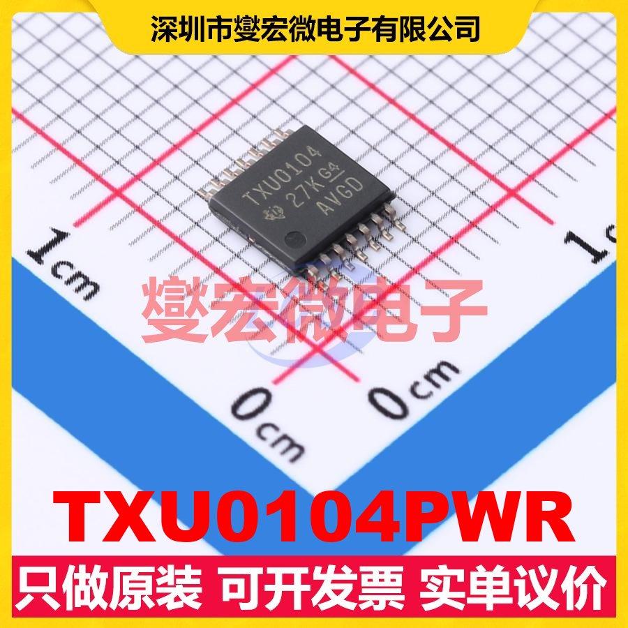 TXU0104PWR TSSOP-14 单向电平转换/位移器芯片IC