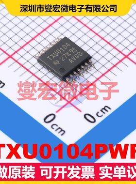 TXU0104PWR TSSOP-14 单向电平转换/位移器芯片IC