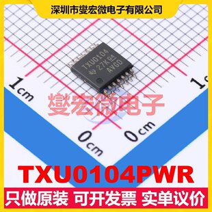 TXU0104PWR TSSOP-14 单向电平转换/位移器芯片IC