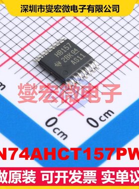 SN74AHCT157PWR TSSOP-16 多路复用器芯片IC