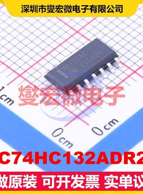 MC74HC132ADR2G SOIC-14 4路与非门逻辑门芯片IC