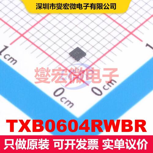 TXB0604RWBR X2QFN-12 转换器/电平移位器 逻辑 集成芯片IC