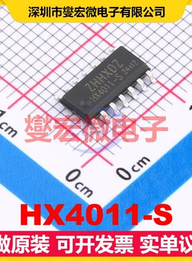 HX4011-S SOP-14 逻辑门芯片IC