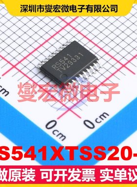 RS541XTSS20-G TSSOP-20 缓冲/驱动/接收/收发器芯片IC