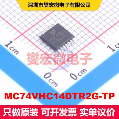 MC74VHC14DTR2G-TP TSSOP-14 逻辑门/反相器 逻辑 集成芯片IC