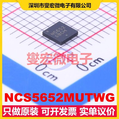NCS5652MUTWG UDFN-12-EP(3x3) 双路运算放大器芯片IC