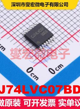 CJ74LVC07BDN TSSOP-14 缓冲器/驱动器/接收器/收发器 逻辑 集成