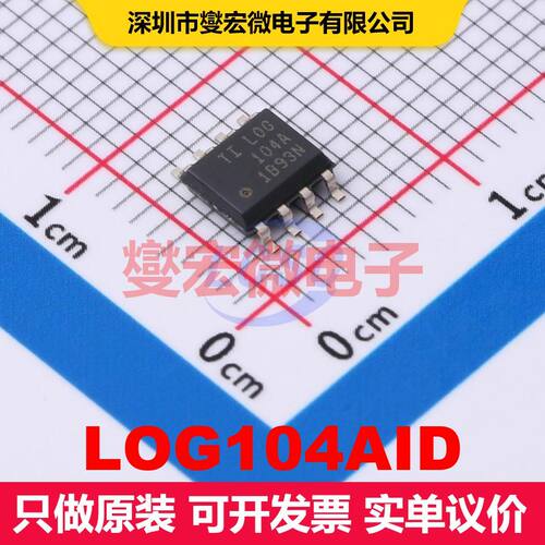 LOG104AID SOIC-8 仪器放大器 线性 集成芯片IC