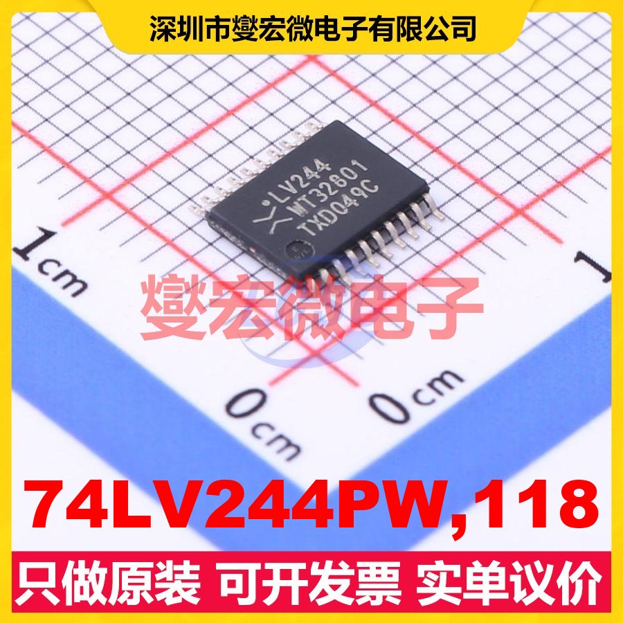 74LV244PW,118 TSSOP-20 缓冲/驱动/接收/收发器芯片IC