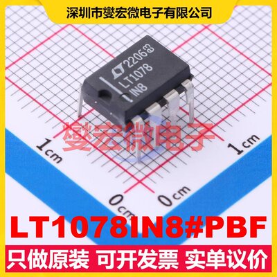 LT1078IN8#PBF PDIP-8 双路精密运算放大器芯片IC