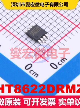 HT8622DRMZ MSOP-8 仪器放大器 线性 集成芯片IC